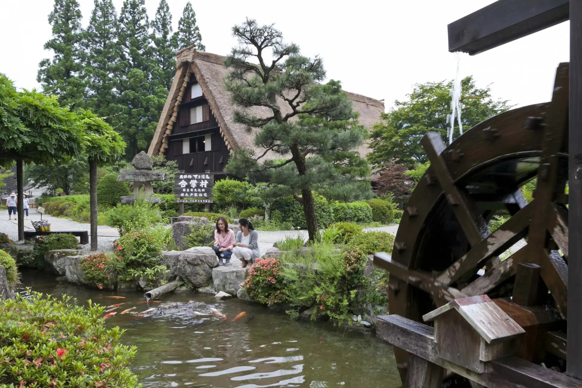 🏡 게로 온천 합장촌(게로온센갓쇼무라) 이미지 6